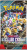 P9507_SV07_3D_Booster_Wraps_GalvantulaStellar_EN-560x1024-e0c913e.png