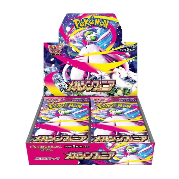 pokemon-tcg-mega-symphonia-booster-box_TCGLOVE.jpg
