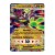 p11438_3d_m_zygarde_ex_lenticular_card_mep_071_banner_en-2998x4082-3fb9699-1-high.jpg-2_TCGLOVE.jpg