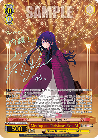 WS_OSK_S121_E027SSP_foilOn.png