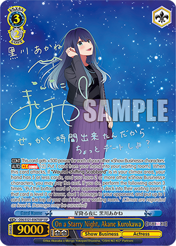 WS_OSK_S121_E067SSP_foilOn.png